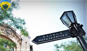 2-комн., 56 кв. м., Маразлиевская, Центр, Одесса, Приморский