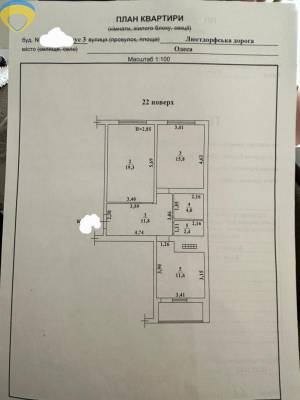2-комн., 68.7 кв. м., Люстдорфская дорога, Таирова, Одесса, Киевский