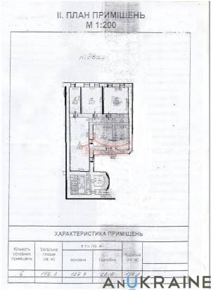 Производственно-офисное, Базарная, 156 кв. м., Центр, Одесса, Приморский район