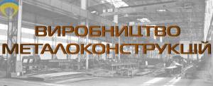 Производство, Троицкая, 2500 кв. м., Шабо, Белгород-Днестровский